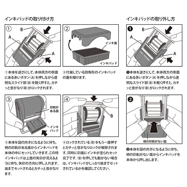 スタンプ 回転印 [全10種類]  デザインフィル(ミドリ) 28-353** *