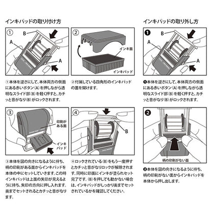 スタンプ 回転印 [全10種類]  デザインフィル(ミドリ) 28-353** *