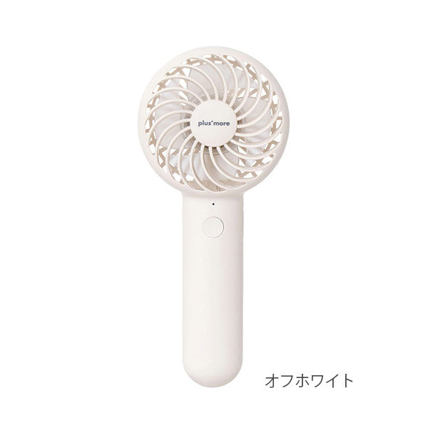 プラスモア《plus+more》 静音ミニハンディファン ネックストラップ＆スタンド付 [全2色] 【保証書付】キングジム PBAF001