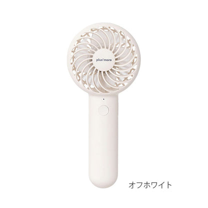 プラスモア《plus+more》 静音ミニハンディファン ネックストラップ＆スタンド付 [全2色] 【保証書付】キングジム PBAF001