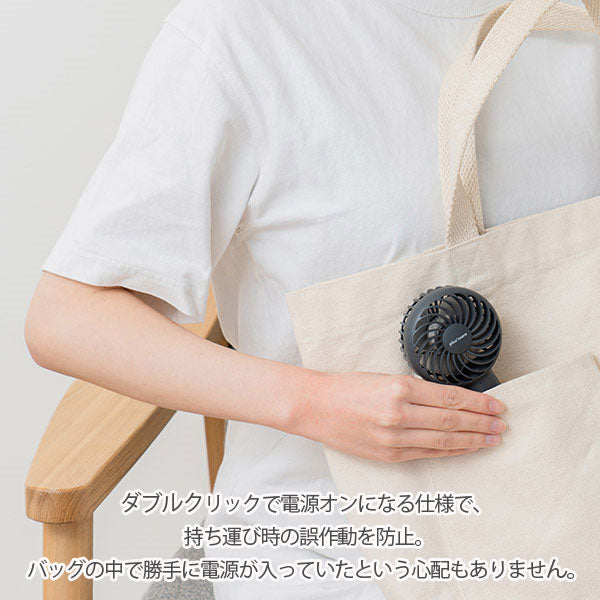 プラスモア《plus+more》 静音ミニハンディファン ネックストラップ＆スタンド付 [全2色] 【保証書付】キングジム PBAF001
