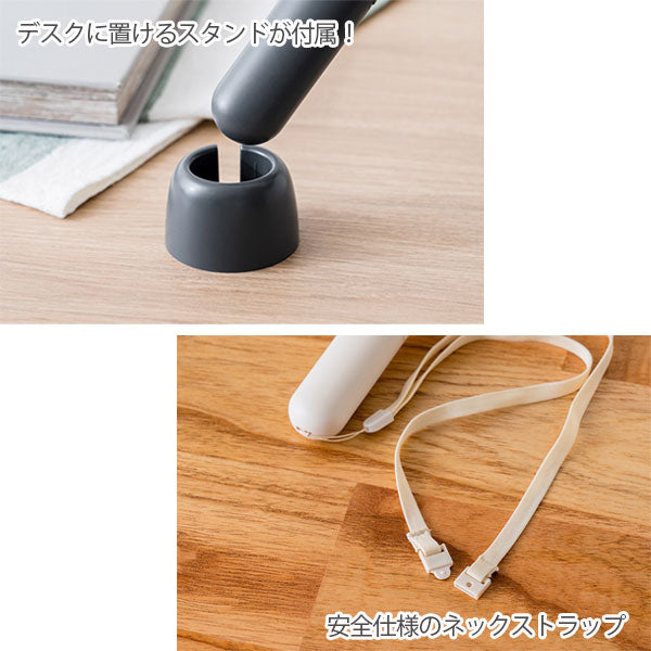 プラスモア《plus+more》 静音ミニハンディファン ネックストラップ＆スタンド付 [全2色] 【保証書付】キングジム PBAF001