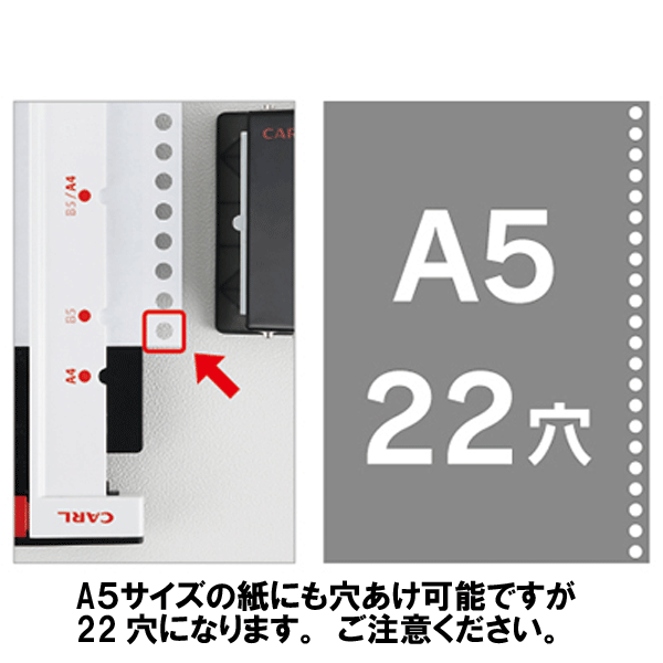 ルーズリーフ用 ゲージパンチ(丸穴) [全3色] カール事務器 GP-2630-*