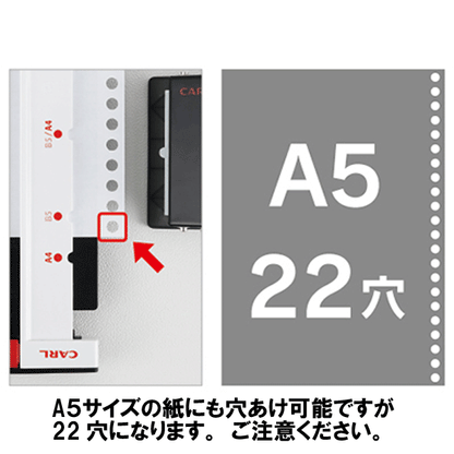 ルーズリーフ用 ゲージパンチ(丸穴) [全3色] カール事務器 GP-2630-*