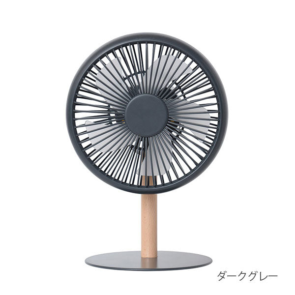 プラスモア《plus+more》ミニリビングファン LEDライト付 [全2色] 【保証書付】キングジム PBAF003 *ネコポス不可*