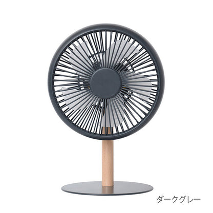 プラスモア《plus+more》ミニリビングファン LEDライト付 [全2色] 【保証書付】キングジム PBAF003 *ネコポス不可*