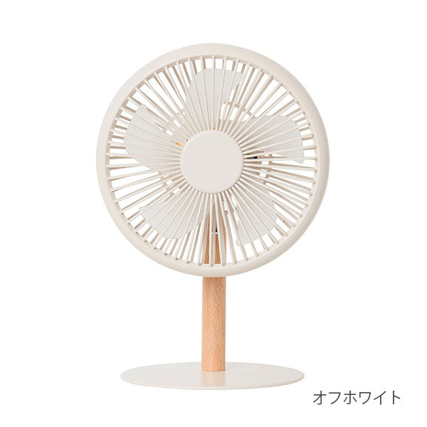 プラスモア《plus+more》ミニリビングファン LEDライト付 [全2色] 【保証書付】キングジム PBAF003 *ネコポス不可*