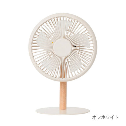 プラスモア《plus+more》ミニリビングファン LEDライト付 [全2色] 【保証書付】キングジム PBAF003 *ネコポス不可*