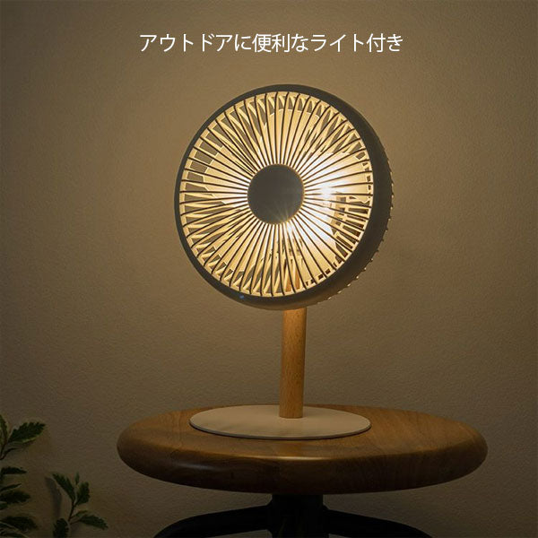 プラスモア《plus+more》ミニリビングファン LEDライト付 [全2色] 【保証書付】キングジム PBAF003 *ネコポス不可*