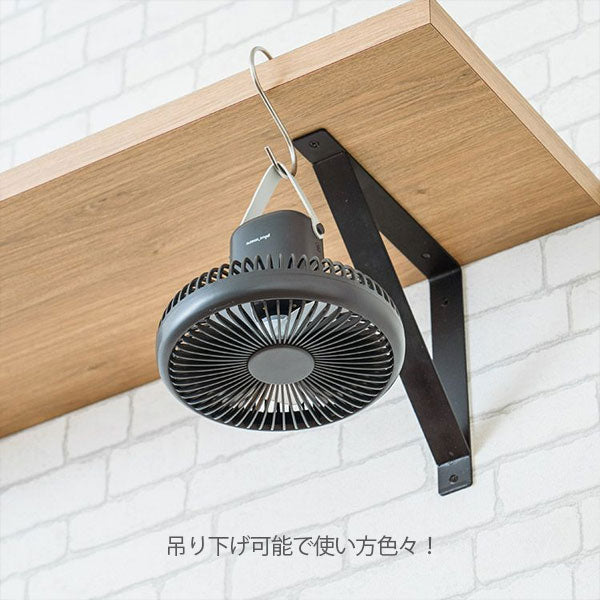 プラスモア《plus+more》ミニリビングファン LEDライト付 [全2色] 【保証書付】キングジム PBAF003 *ネコポス不可*