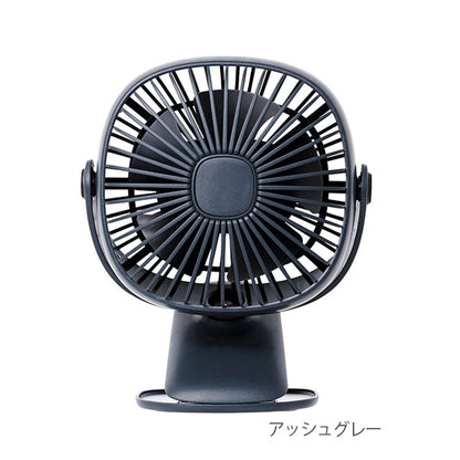 プラスモア《plus+more》充電式 2Wayクリップライトファン [全2色] キングジム MO-F025【保証書付】