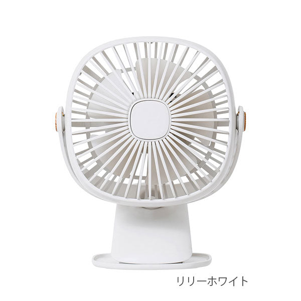 プラスモア《plus+more》充電式 2Wayクリップライトファン [全2色] キングジム MO-F025【保証書付】