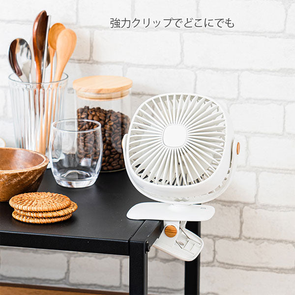 プラスモア《plus+more》充電式 2Wayクリップライトファン [全2色] キングジム MO-F025【保証書付】