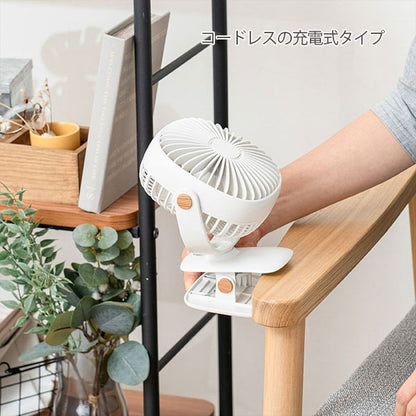 プラスモア《plus+more》充電式 2Wayクリップライトファン [全2色] キングジム MO-F025【保証書付】