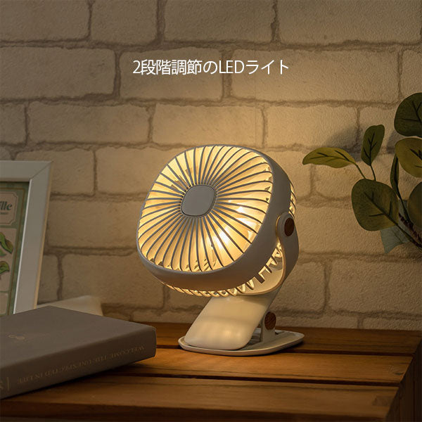 プラスモア《plus+more》充電式 2Wayクリップライトファン [全2色] キングジム MO-F025【保証書付】