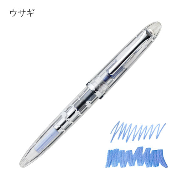 【数量限定】万年筆 プロフィットジュニア+10 harappa[全3種] セーラー万年筆 10-0336-30*