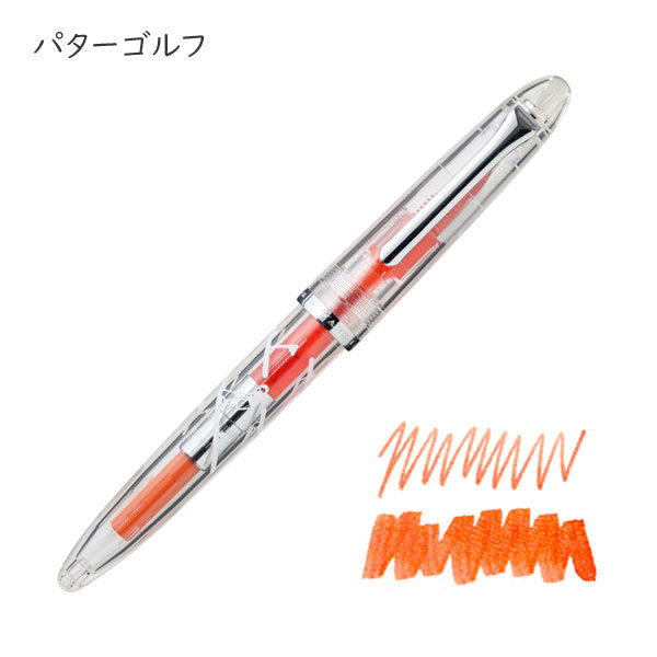 【数量限定】万年筆 プロフィットジュニア+10 harappa[全3種] セーラー万年筆 10-0336-30*