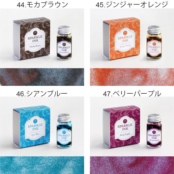 ギター スパークルインキ 12ml [全16色] 寺西化学工業 SPA-12ML-T　【取寄せ品】