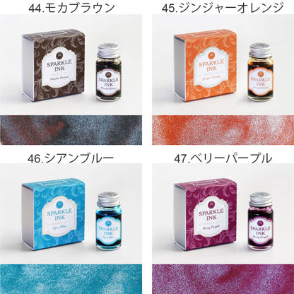ギター スパークルインキ 12ml [全16色] 寺西化学工業 SPA-12ML-T　【取寄せ品】