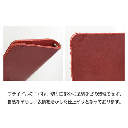5015 Bridle《ブライドル》 5穴リングレザーバインダー 11mm径リング ミニ5サイズ [全4色] PLOTTER 777170