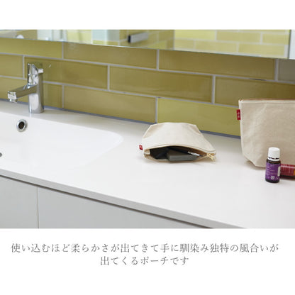 倉敷帆布　基帆ポーチ　舟型(小)全5色バイストン　KI-PSS