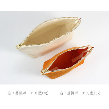 倉敷帆布　基帆ポーチ　舟型(小)全5色バイストン　KI-PSS