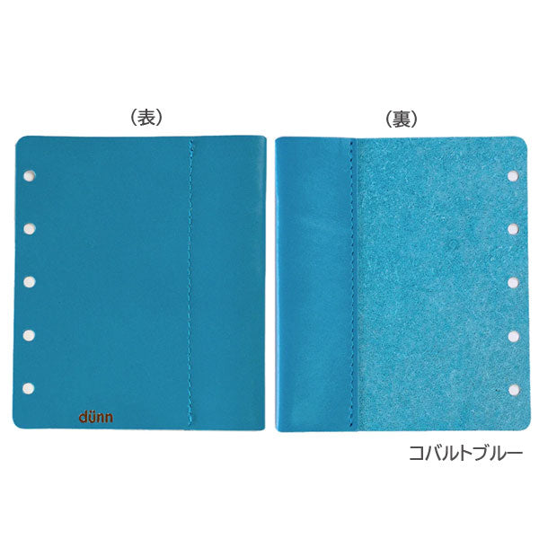 デュン《d?nn》M5サイズ ペンホルダー［全4色］ ロンド工房 DMS0