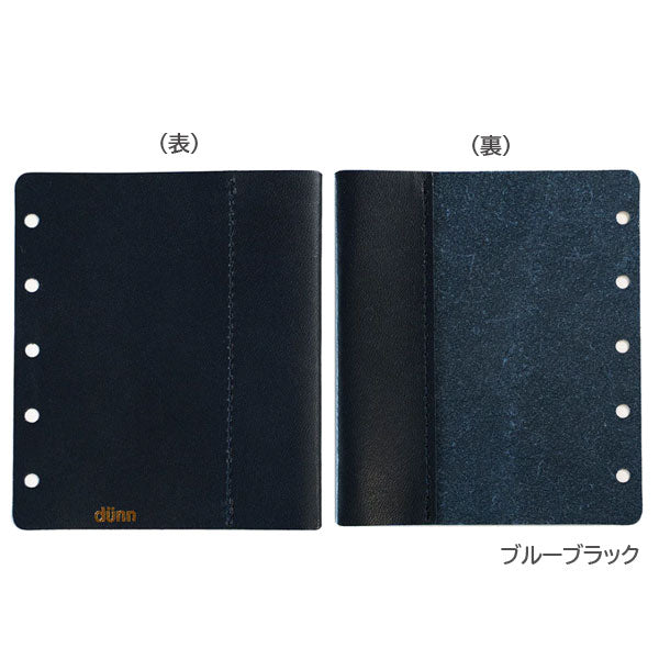 デュン《d?nn》M5サイズ ペンホルダー［全4色］ ロンド工房 DMS0
