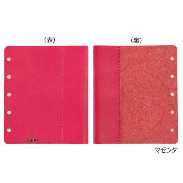 デュン《d?nn》M5サイズ ペンホルダー［全4色］ ロンド工房 DMS0