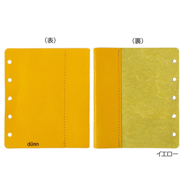 デュン《d?nn》M5サイズ ペンホルダー［全4色］ ロンド工房 DMS0