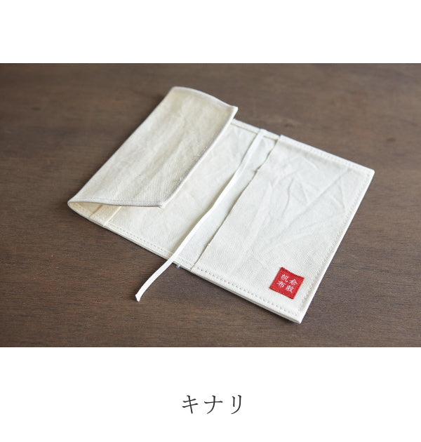 倉敷帆布　基帆ブックカバー[全5色]バイストン　KI-BOOK
