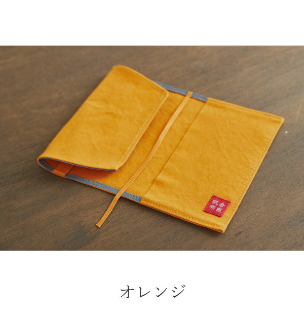 倉敷帆布　基帆ブックカバー[全5色]バイストン　KI-BOOK