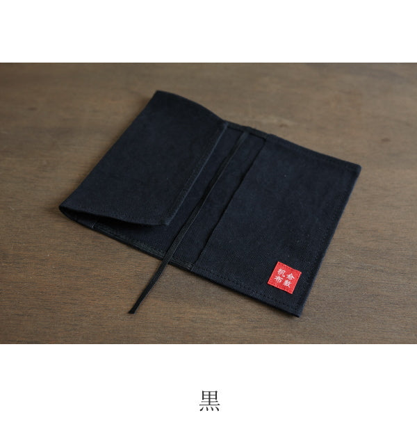 倉敷帆布　基帆ブックカバー[全5色]バイストン　KI-BOOK