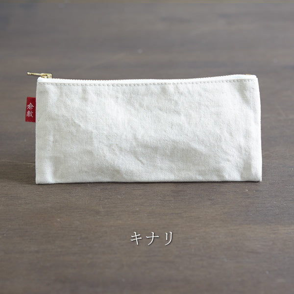 倉敷帆布　基帆ポーチ　平型(ペンケース)全5色　バイストン　KI-PFPEN