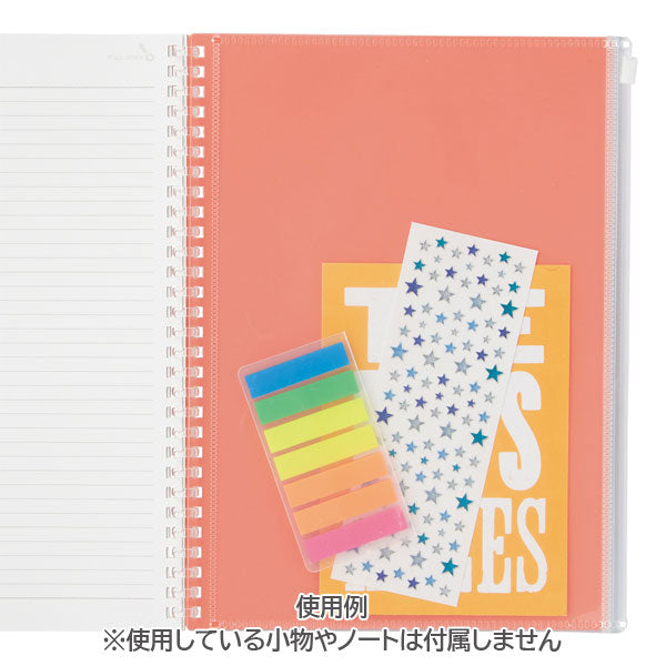 オープンリングノート・ツイストノート専用 クリヤーケース [A5] 24穴 1枚入り リヒトラブ (LIHIT LAB) N-1872  [M便 1/5]