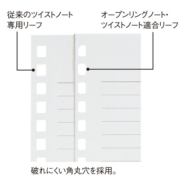 オープンリングノート・ツイストノート＜専用リーフ＞ セミB5 [全4種類] 1/3インチピッチシリーズ 29穴 リヒトラブ《LIHIT LAB》 N-1600A/N/S/SW [M便 1/5]