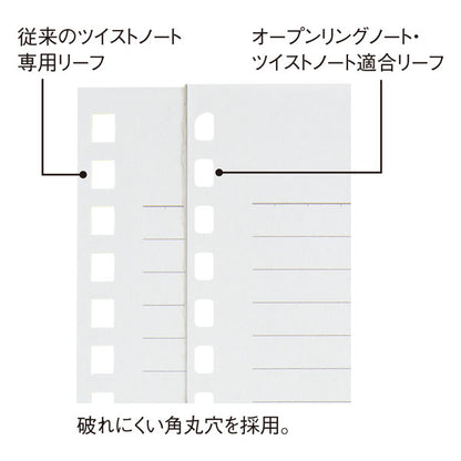 オープンリングノート・ツイストノート＜専用リーフ＞ セミB5 [全4種類] 1/3インチピッチシリーズ 29穴 リヒトラブ《LIHIT LAB》 N-1600A/N/S/SW [M便 1/5]