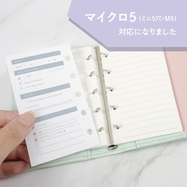 システム手帳用  リフィルメーカー(丸穴)  カール事務器   GP-6