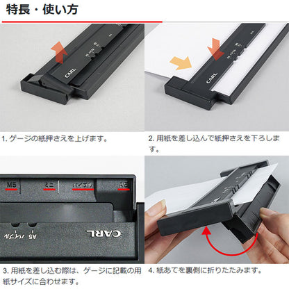 システム手帳用  リフィルメーカー(丸穴)  カール事務器   GP-6