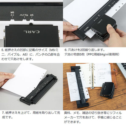 システム手帳用  リフィルメーカー(丸穴)  カール事務器   GP-6