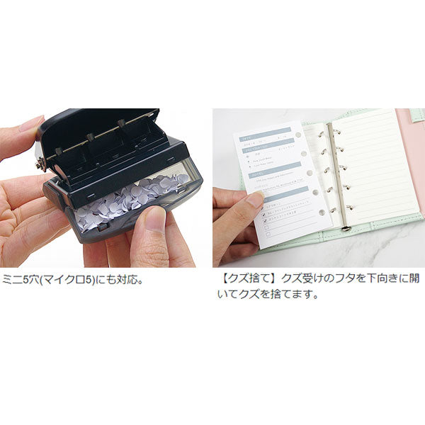 システム手帳用  リフィルメーカー(丸穴)  カール事務器   GP-6