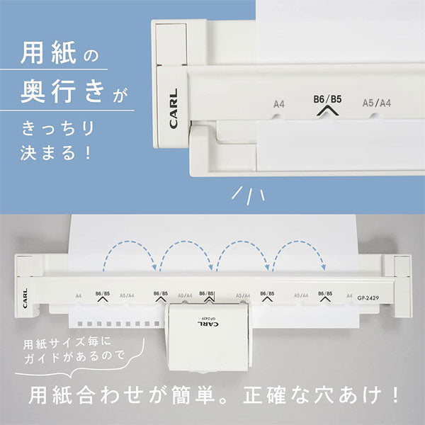 リングノート用 ゲージパンチ(角穴) カール事務器 　GP-2429