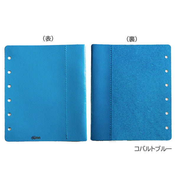 デュン《d?nn》M6サイズ ペンホルダー［全3色］ロンド工房 DMS2