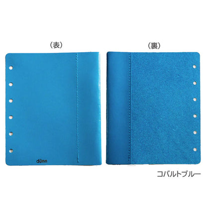 デュン《d?nn》M6サイズ ペンホルダー［全3色］ロンド工房 DMS2