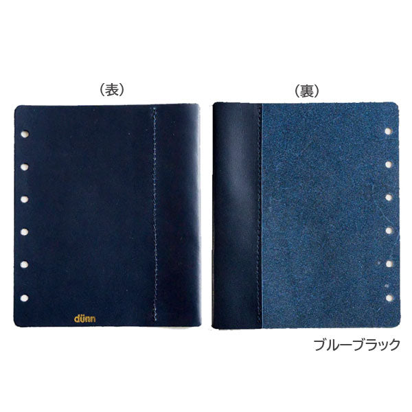 デュン《d?nn》M6サイズ ペンホルダー［全3色］ロンド工房 DMS2