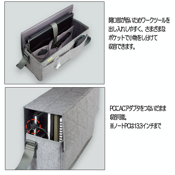 PC・ツール 収納バッグ Bizrack（ビズラック）全２色 コクヨ BRSB130-* 【取り寄せ品】