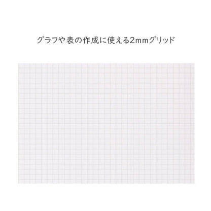 004 リフィルメモパッド 2mm方眼 80枚《ミニ5サイズ》 PLOTTER 77717061［M便 1/4］
