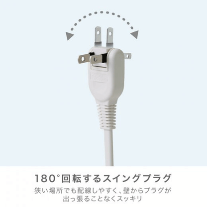 3口コンセント（コード1.5ｍ）ＵＳＢポート付　ユートリムエル [全2色]ソニック UT/UL-5817-*