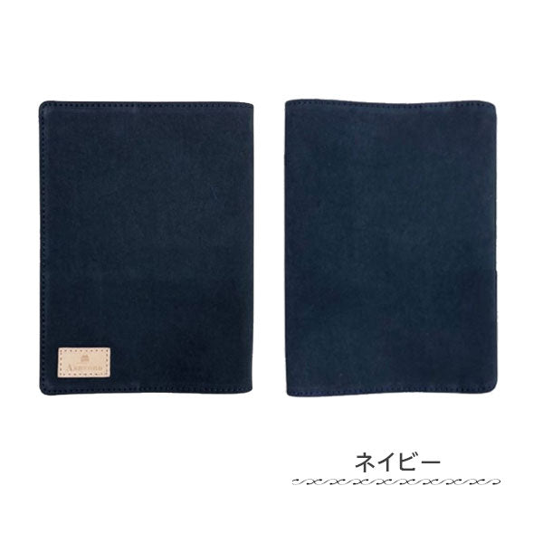 ミリクロス/MIL Cloth ブックカバー文庫 アシュフォード 8692- [M便 1/3]