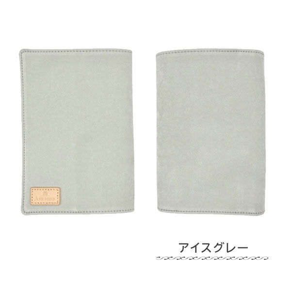 ミリクロス/MIL Cloth ブックカバー文庫 アシュフォード 8692- [M便 1/3]